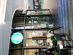 -星巴克臻选(深圳欢乐港湾店)