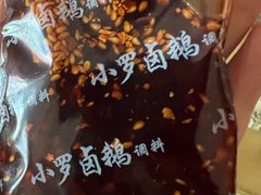 -小罗卤鹅(莲花广场店)
