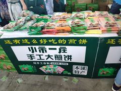 -沈阳国际会展中心管理有限公司