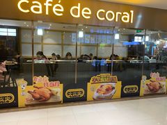 -大家乐(广州中华广场店)