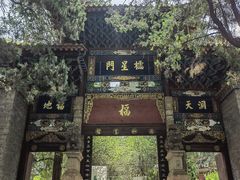 -昆明市金殿名胜区