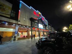 门面-观山美厨·精致粤菜(西樵店)