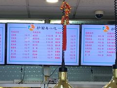 -护国寺小吃(地安门店)