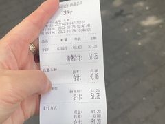 -酥鱼坊(延长西路总店)