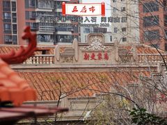 -晋江五店市传统文化旅游区