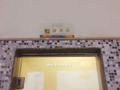 -金汤湾海水温泉度假酒店