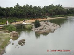 -美兰湖景区