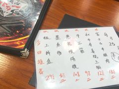 -大阪烧肉BAKA一代(十亩地店)