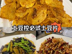-神仙钵湘香土菜馆(光华路店)