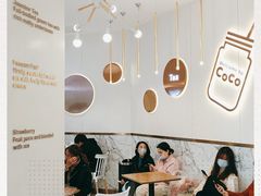 -CoCo都可(新城吾悦广场店)
