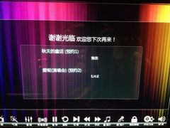 -Miohca缪卡KTV(和平店)