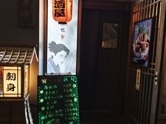 -千羽鹤海鲜居酒屋Bistro(大望路店)