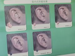 -宁耳听力助听器奥迪康·峰力·西门子(宝山店)
