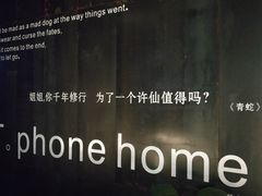 -银兴国际影城(星汇维港店)