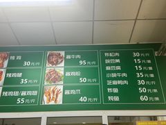 -大益烤鸡