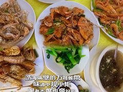 -浩海美食店(闸坡店)