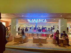 -% Arabica阿拉比卡咖啡(武汉天地店)