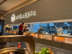 -西塔老太太泥炉烤肉(川沙百联店)