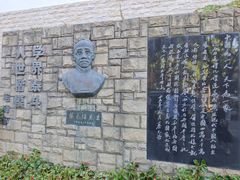 -上海蔡元培故居陈列馆