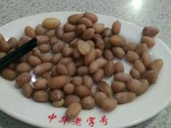 -西塔大冷面(市府大路店)