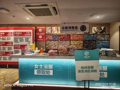 -汤连得(长清路店)