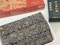 -清真军军绿豆糕(回坊总店)