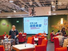 -金鼎轩(亚运村店)