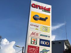-CityMall Boracay