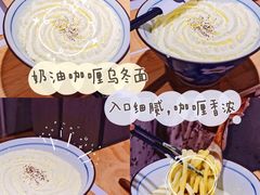 -火山屋台(新街口店)