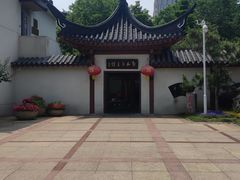 -郑和公园