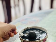 -阿三麻蓉汤圆(顺光大厦店)