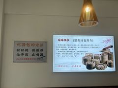 -裕兴记·三虾面(西北街总店)