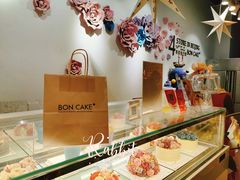-BON CAKE(华贸购物中心店)