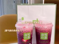 -奈雪的茶(赛格店)