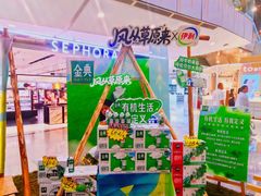-凯德MALL(西直门店)