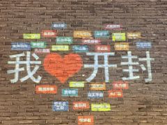 -鼓楼夜市
