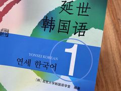 -千秋未来日韩语(天府五街校区)