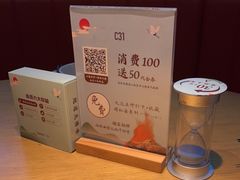 -蜜桃餐厅·伴山(绿宝广场店)