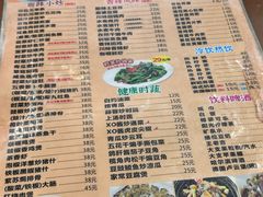 -煲煲掂风味煲仔饭餐厅(西区店)