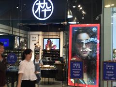 门面-星巴克臻选(南宁万象城店)