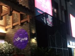 -瑶王府·广西菜(金阳路店)