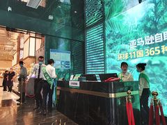 门面-亚马逊海鲜自助(梅溪湖步步高店)