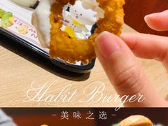 -The Habit Burger Grill 哈比特汉堡(爱琴海店)