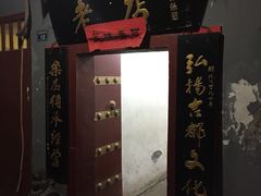 -高记清香园绝味不翻汤