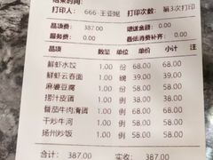 -頂好酒家·经典粤菜(海信广场店)