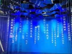 -东莞展览馆