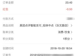 -拾味中点(泺文路店)