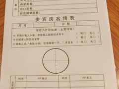 -上海人家花樣年华(中山公园店)