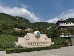 -天津盘山风景名胜区