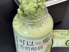 -白色日记·手作酸奶(麦凯乐店)